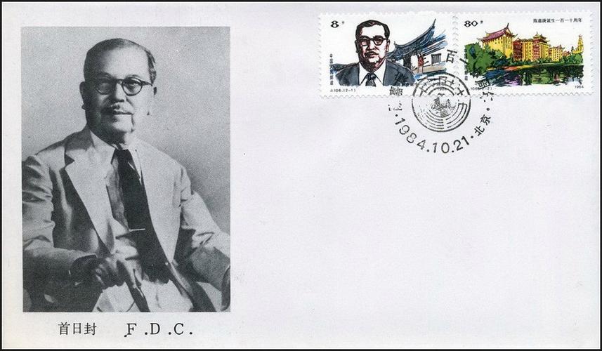 陈嘉庚思维的核心内涵是什么？-图2