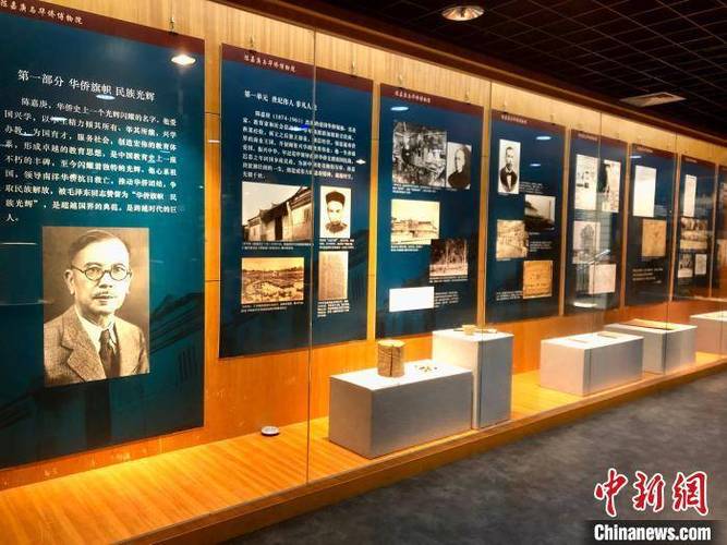 陈嘉庚思维的核心内涵是什么？-图3