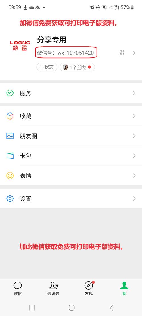 思维敏捷近义词有哪些?-图1 思维敏捷近义词有哪些?-图1