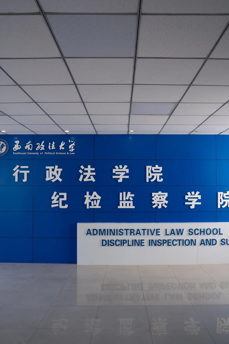 西南政法大学法学哪个方向更值得选？-图2
