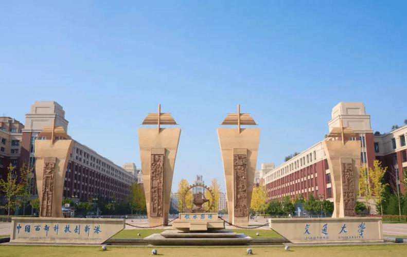 西安交大金融学院具体在哪个区？-图3