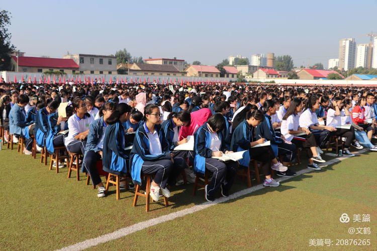 费县二中录取分多少-图3