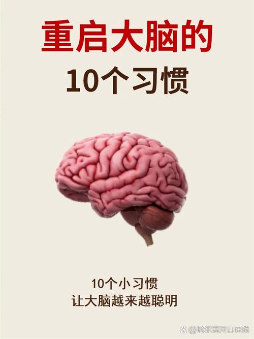 思维自动症是大脑不受控的自动驾驶吗?-图3 思维自动症是大脑不受控的自动驾驶吗?-图3