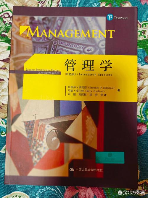 管理类数学教材哪个好-图1 管理类数学教材哪个好-图1