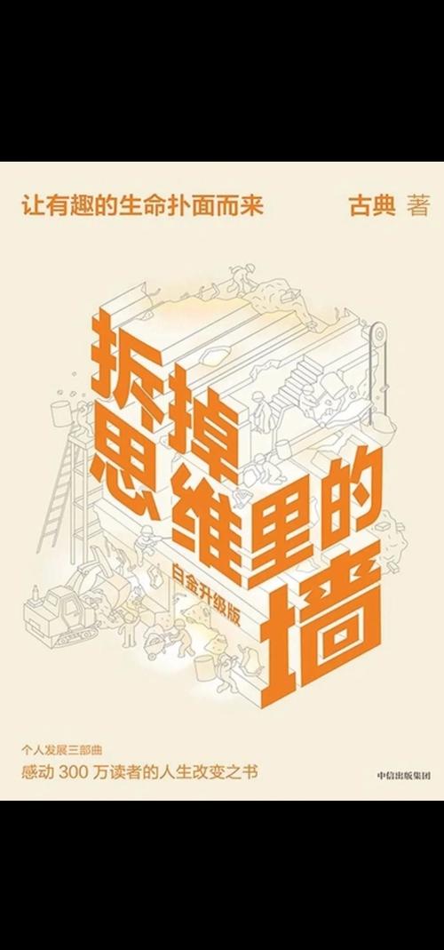 思维的局限,究竟如何突破?-图1 思维的局限,究竟如何突破?-图1