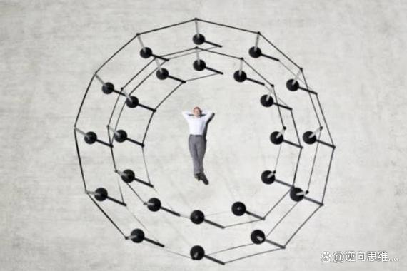 思维的局限,究竟如何突破?-图2 思维的局限,究竟如何突破?-图2