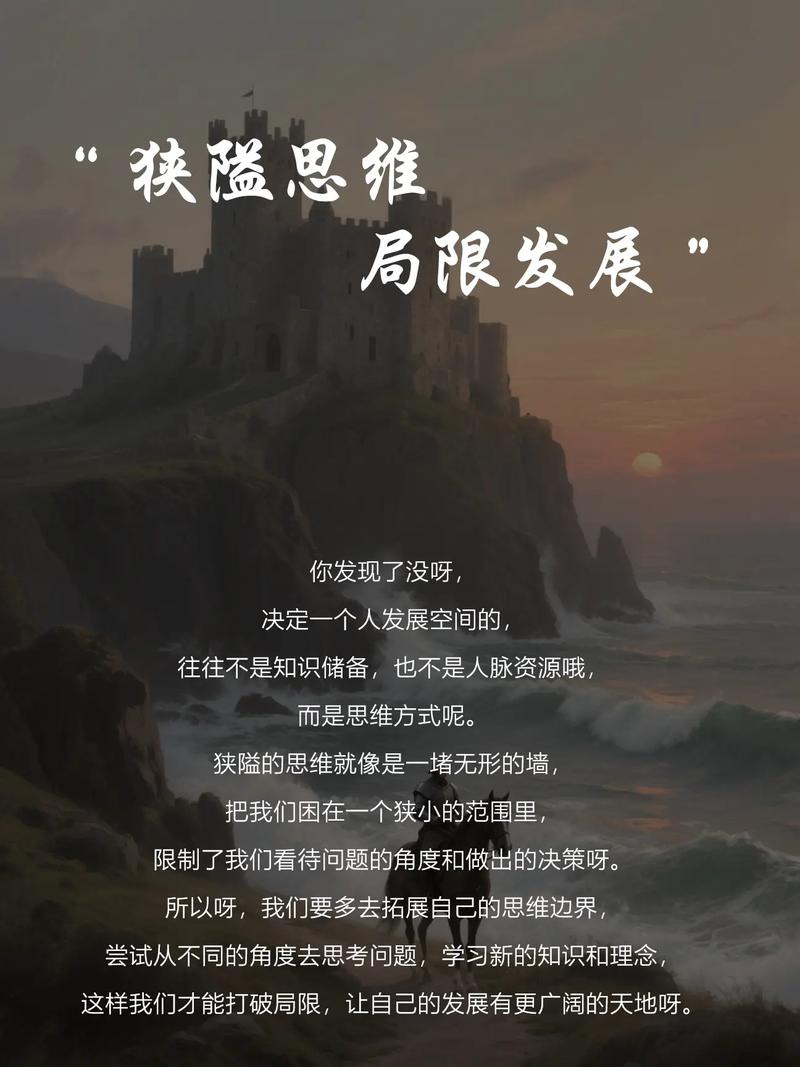 思维的局限,究竟如何突破?-图3 思维的局限,究竟如何突破?-图3