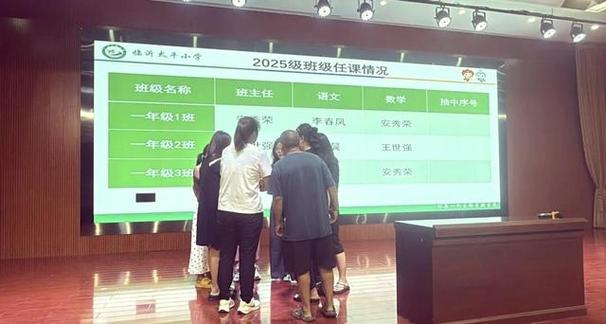 孝义九中多少分录取-图2