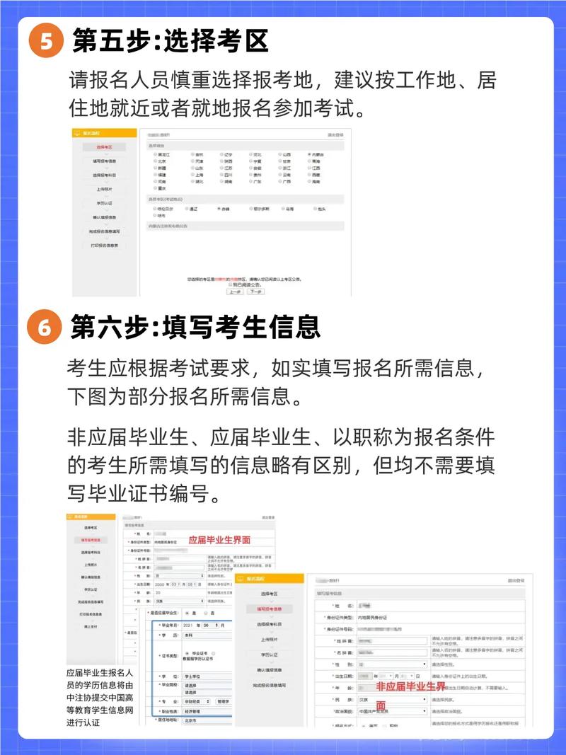 二级注册会计师报名条件有哪些?-图2 二级注册会计师报名条件有哪些?-图2