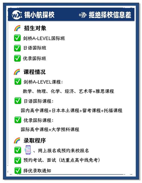 日语三级报名条件有哪些具体要求?-图3 日语三级报名条件有哪些具体要求?-图3