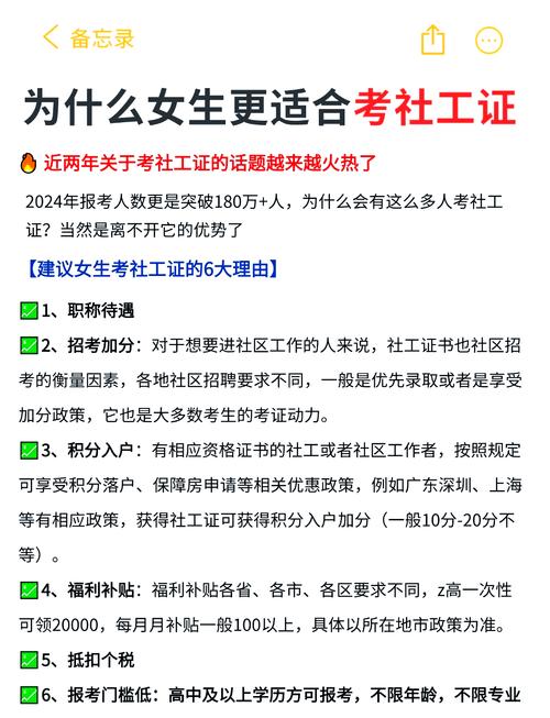 云南社工考试报名条件有哪些？-图2
