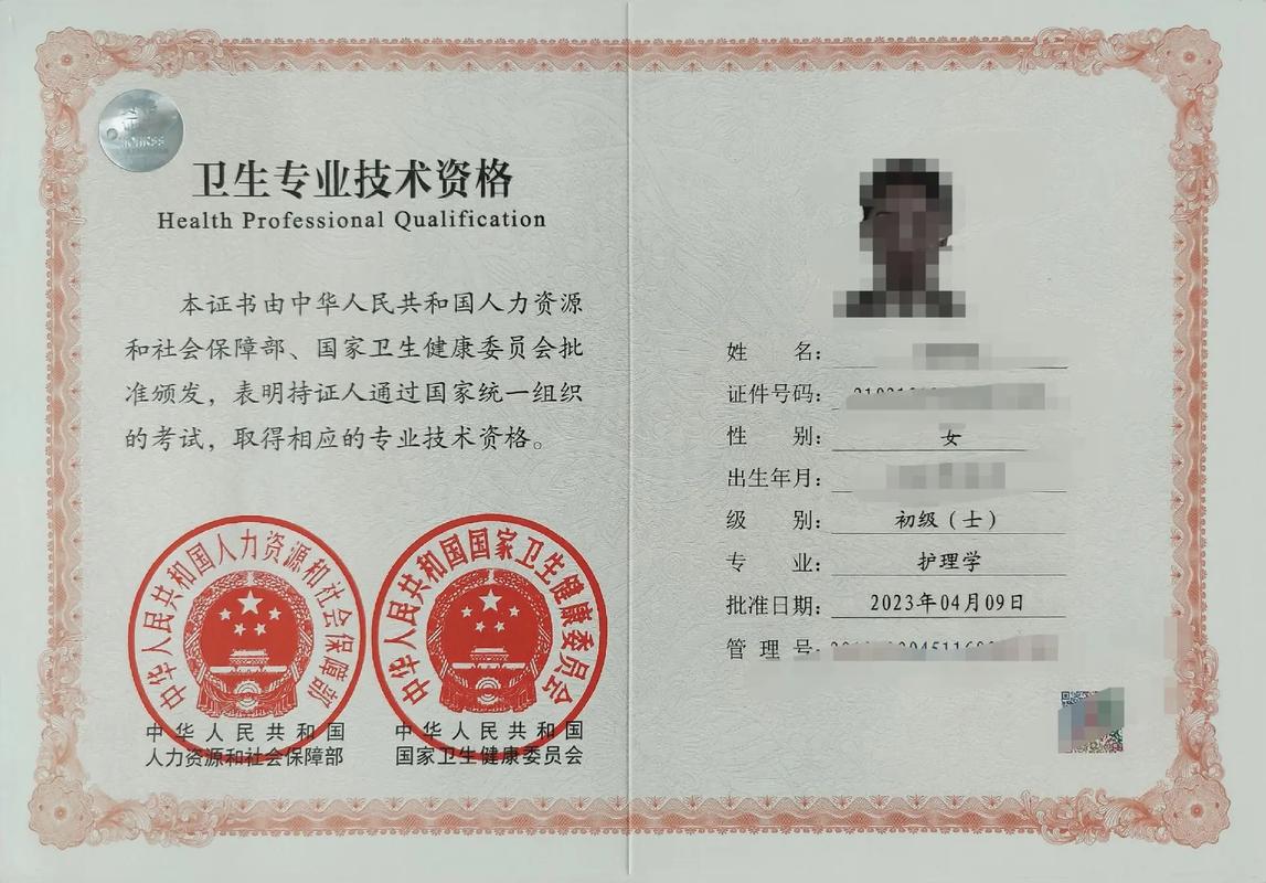 武汉临床助理医师报名条件有哪些？-图3