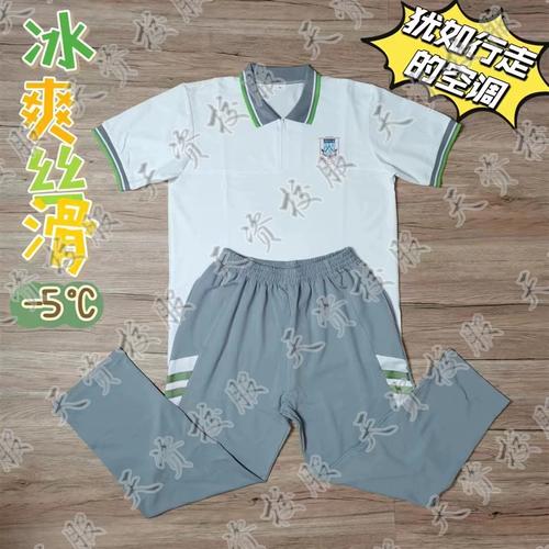 庵埠高中录取分数线是多少？-图2