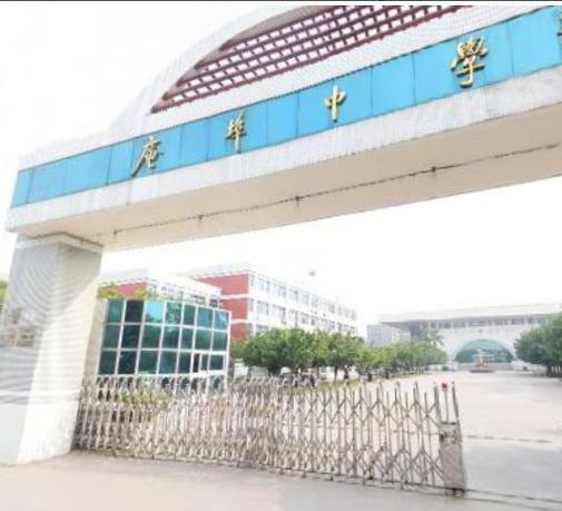 庵埠高中录取分数线是多少？-图1