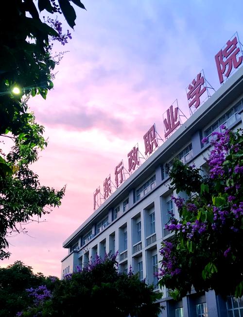 行政学专业哪个学校好-图2 行政学专业哪个学校好-图2