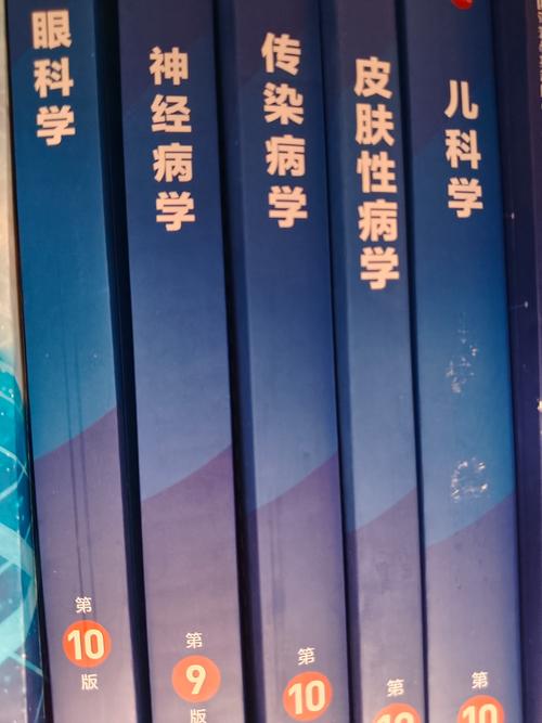 内生理与内科学，哪个更难学？-图2