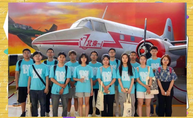北航哪个学院有夏令营-图1