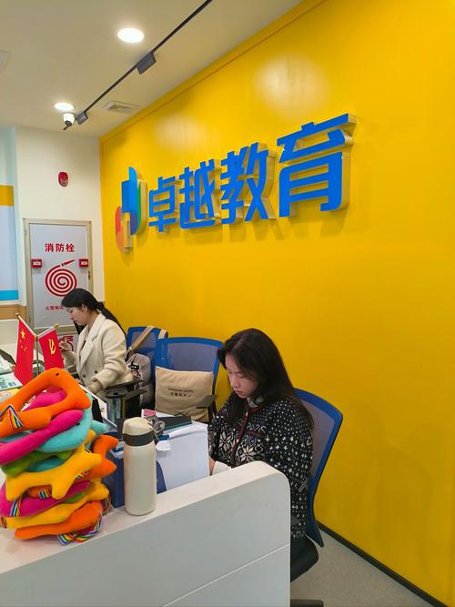 北京卓越思维数学-图2