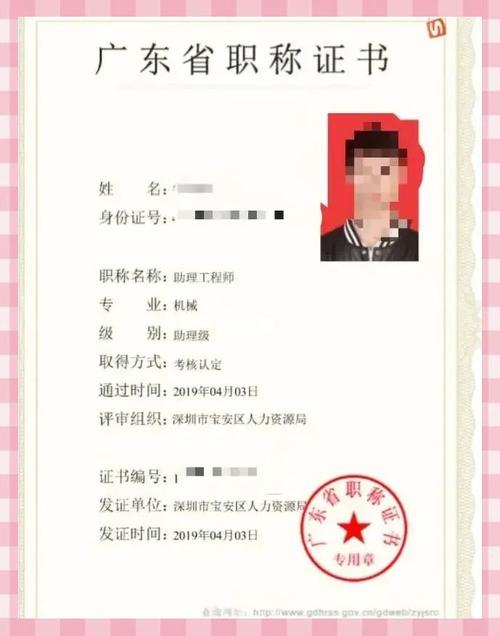 广州 职业资格考试报名条件-图1