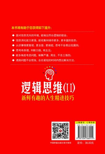 逻辑思维郭志亮-图1 逻辑思维郭志亮-图1