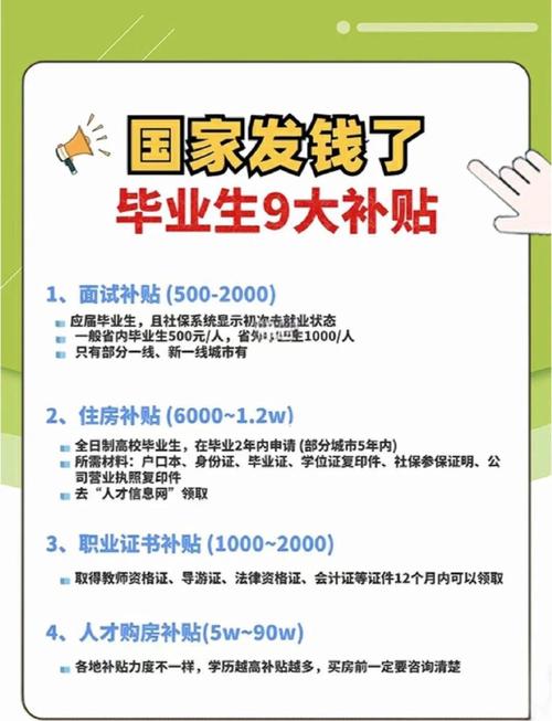 哪个大学博士补助最多?-图3 哪个大学博士补助最多?-图3