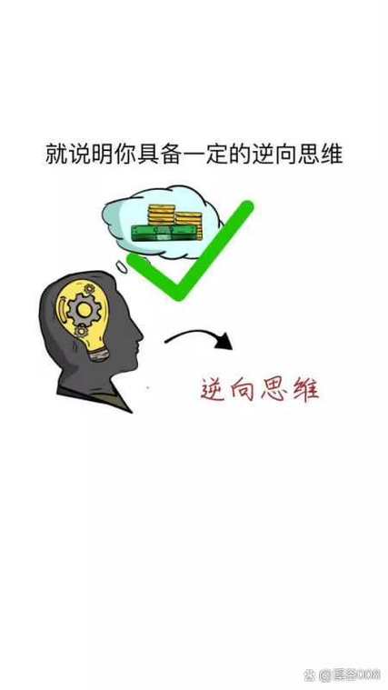 超前思维如何精准落地实践?-图1 超前思维如何精准落地实践?-图1