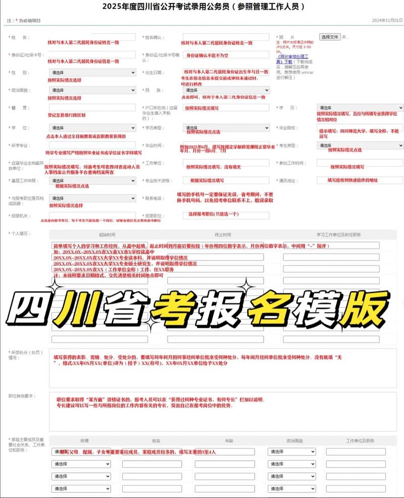 成都会计考试报名条件具体有哪些要求？-图3