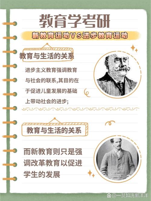 外国教育史哪本教材更经典实用？-图2