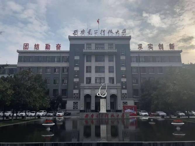 西安哪个大学读研好?-图3 西安哪个大学读研好?-图3