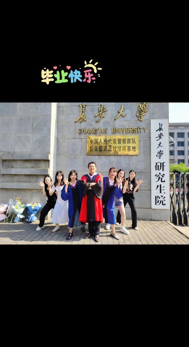 武警哪个学校收研究生-图2 武警哪个学校收研究生-图2