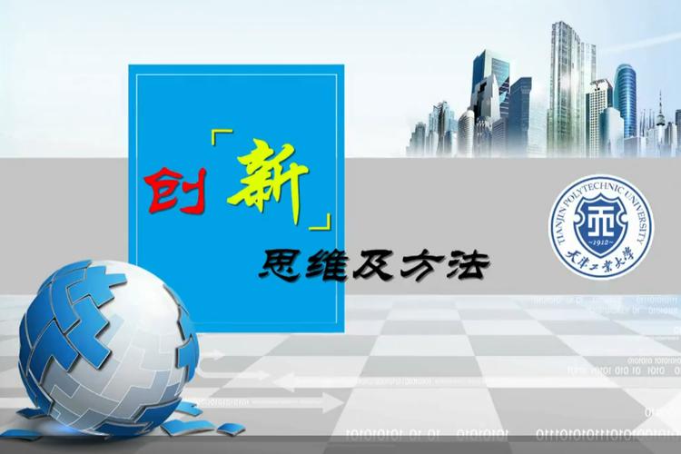 创新思维如何驱动科研与发展？-图2