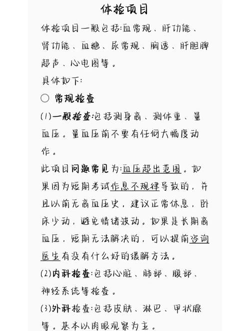 超声中级考试报名条件有哪些?-图1 超声中级考试报名条件有哪些?-图1