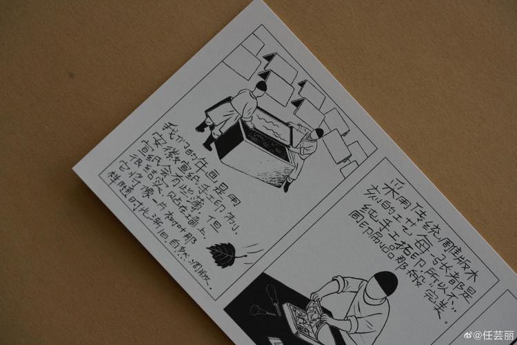 细腿大羽罗辑思维,细腿大羽何意?-图2 细腿大羽罗辑思维,细腿大羽何意?-图2