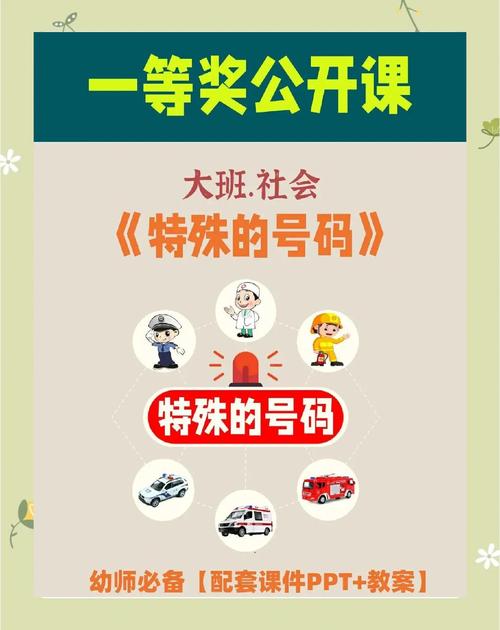 思维特幼儿园电话-图2