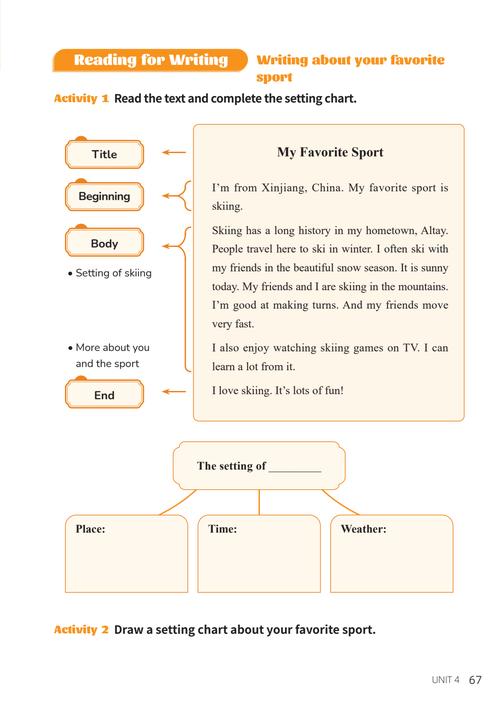 英语思维pdf是什么？如何培养？-图3