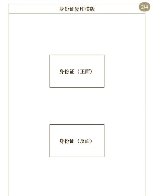 重庆社会考生报名条件有哪些?-图3 重庆社会考生报名条件有哪些?-图3