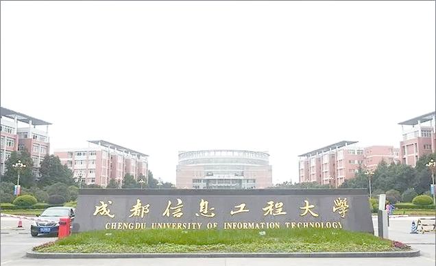 气象学考研选校,哪些学校实力强又好上岸?-图1 气象学考研选校,哪些学校实力强又好上岸?-图1