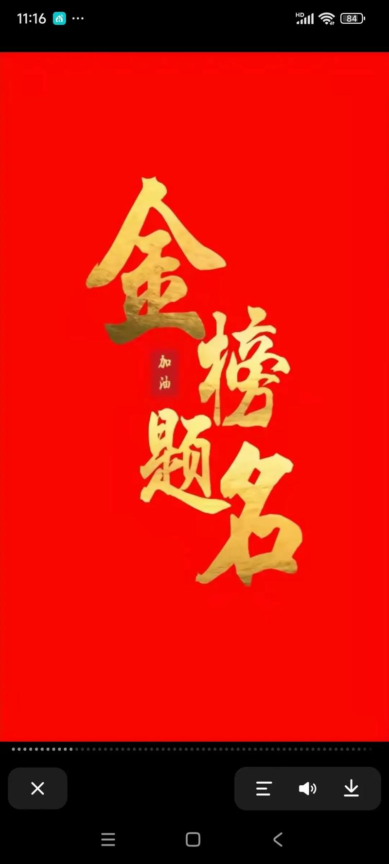 被录取多少分才有希望上岸?-图3 被录取多少分才有希望上岸?-图3