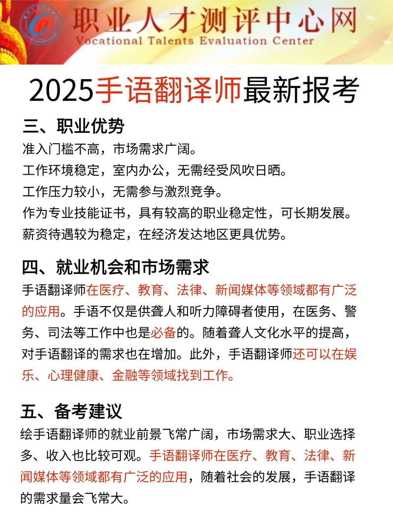 翻译资格考试报名条件有哪些？-图1