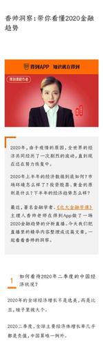 罗辑思维微博内容，究竟有何独特魅力？-图2