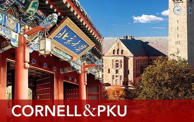 北大生态学属于哪个院系?-图1 北大生态学属于哪个院系?-图1