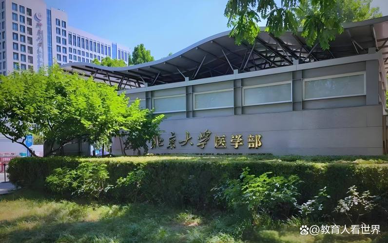 北大生态学属于哪个院系?-图3 北大生态学属于哪个院系?-图3