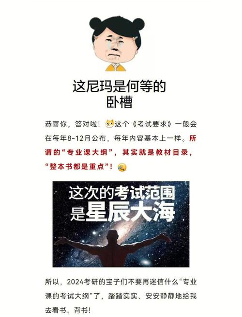 832管理学考研哪所院校考?-图1 832管理学考研哪所院校考?-图1