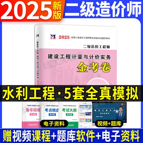 贵州造价员报名条件有哪些具体要求?-图1 贵州造价员报名条件有哪些具体要求?-图1
