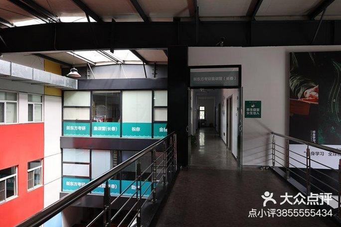 长春哪个考研训练营好-图2 长春哪个考研训练营好-图2