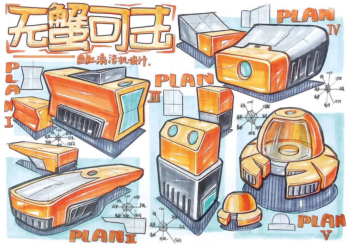 工业设计跨考哪个容易-图3