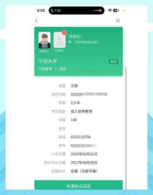 网上确认地点是报考学校吗?-图1 网上确认地点是报考学校吗?-图1