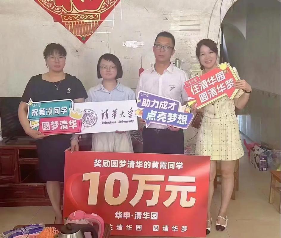 桂林清华录取学校多少分-图2 桂林清华录取学校多少分-图2