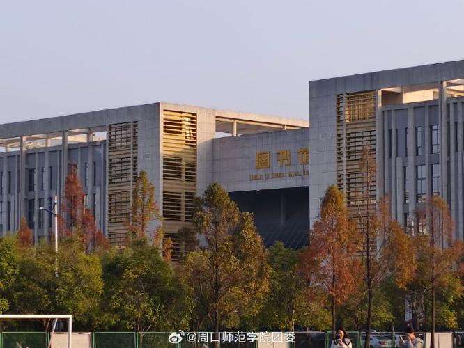 周口报研选校,地域与专业怎么平衡?-图1 周口报研选校,地域与专业怎么平衡?-图1