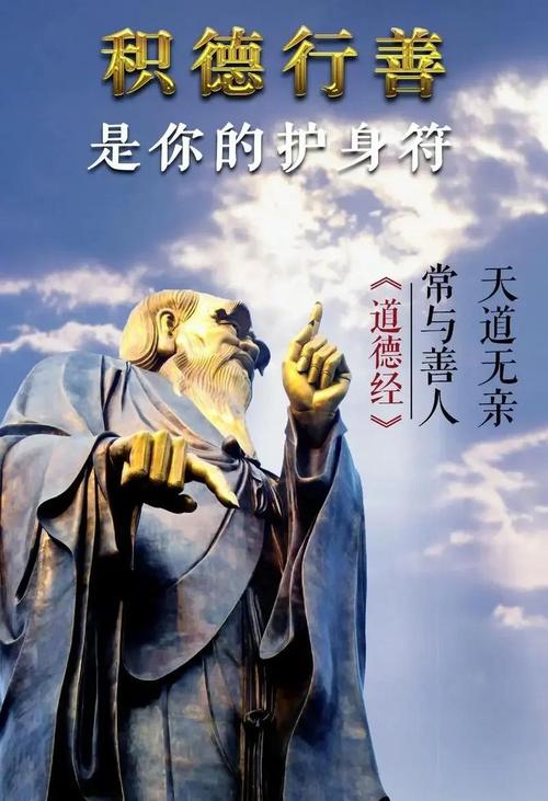 行善思维究竟该如何正确实践?-图2 行善思维究竟该如何正确实践?-图2